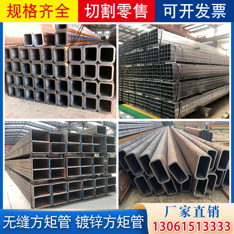 Curve tube hollow tube 20*40 20*30 30*50 50*50 square tube tube rectangular steel pipe cutting