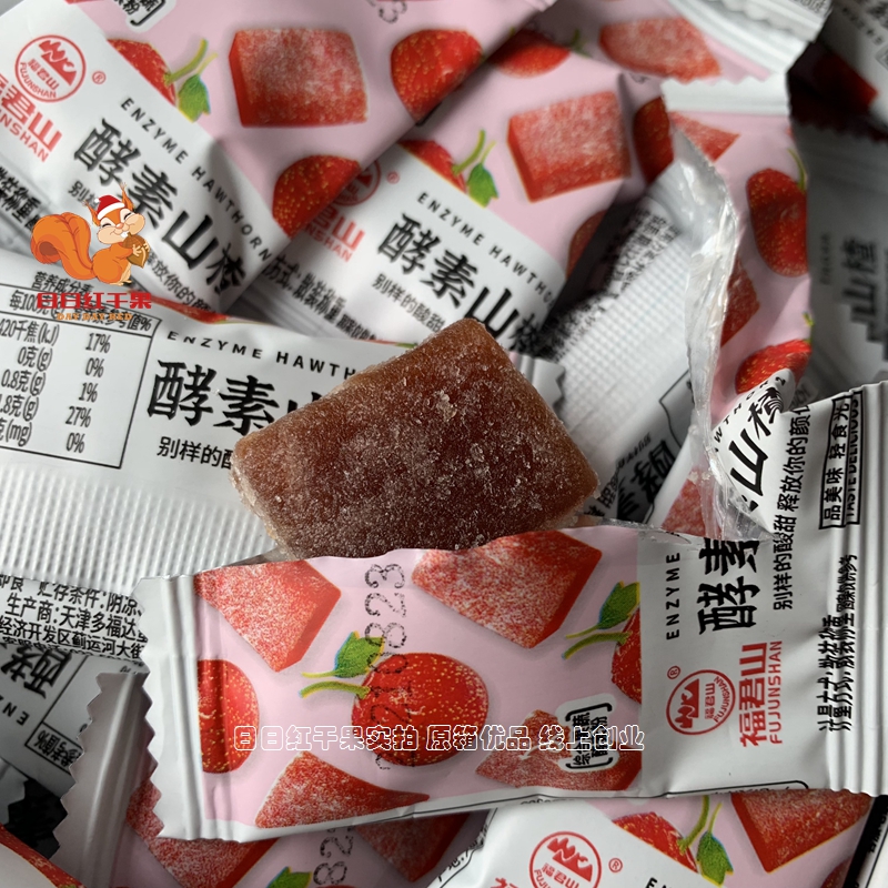 Fujunshan enzyme hawthorn cake 500g individually packaged appetizing sweet and sour preserved fruit