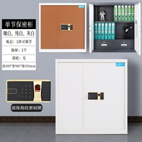 Одиночный блокировка отпечатков пальцев