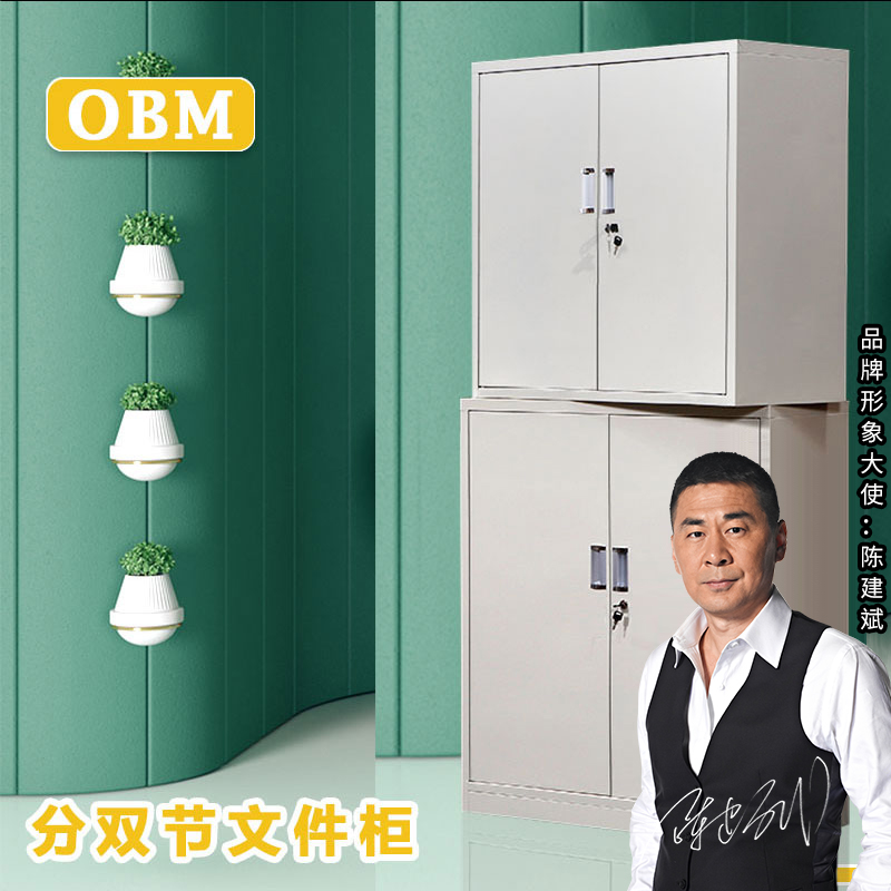 Through double section file cabinet split cabinet tin data cabinet file cabinet financial voucher cabinet locker with lock data cabinet