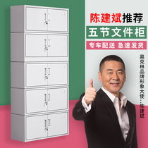 Zhongwei siamese file cabinet File cabinet office cabinet Steel iron cabinet Data cabinet File cabinet storage cabinet