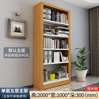 Одиночная основная рама зерна желтого дерева