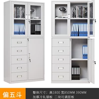 Частичный комод