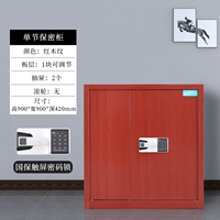 Шаблон красного дерева одинокий национальный замок сокровищ