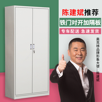 High-resistant multi-layer archive room Certificate data cabinet Iron cabinet lockable file cabinet Steel iron door locker