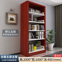 Основная рамка с шаблоном красного дерева двойной