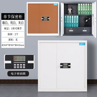 Одиночный белый электронный замок