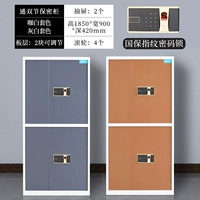 Серо -белый проход двойной отпечаток пальцев