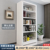 Белый, двусторонний