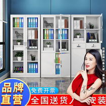 Chongqing Municipal Office Cabinet Cabinet Sheet Cabinet with lock files cabinet Iron Sheet Staff Locker Office Information Cabinet