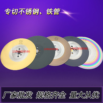  Manufacturer high-speed hacksaw blade NIKDA Guangli gold cutting stainless steel iron copper aluminum pipe cutting machine saw blade 275