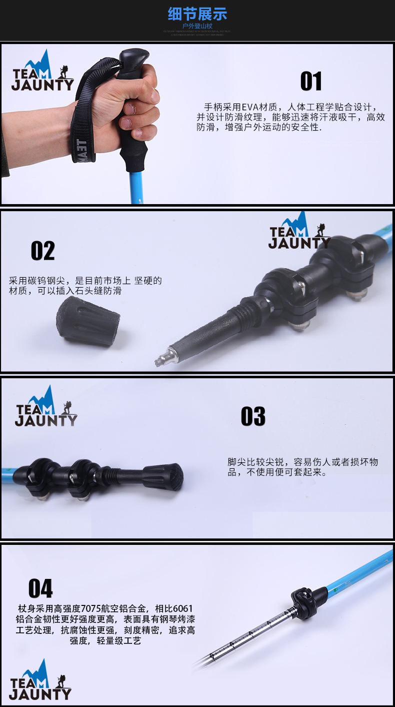 [Team Jaunty] mới 7075 hàng không cường độ cao trekking tập thể dục ngoài trời đi bộ gậy mía bán gậy gỗ cho người già	
