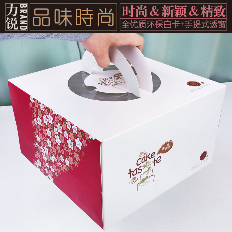 Portable birthday cake box packaging fashion cheese mousse box transparent skylight 6 inches 8 inches 10 inches 12 inches custom