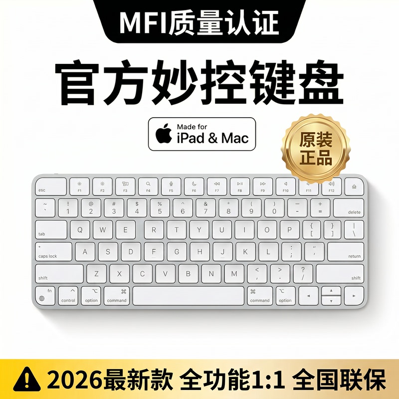 Wireless Bluetooth Magic Keyboard and Mouse Set, Silent and Portable, Suitable for Apple iPad Tablets and MacBook Computers