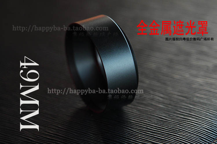 49mm Metal Shead Universal Lens Cover 50 1 8stm header Eight feathers 44-2