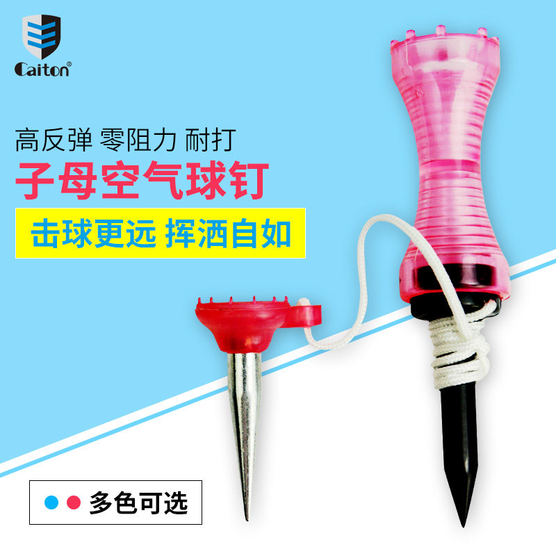 Hot pin CaitonT131 golf nail jellyball TEE resistant to hitting ball seat ball ladder