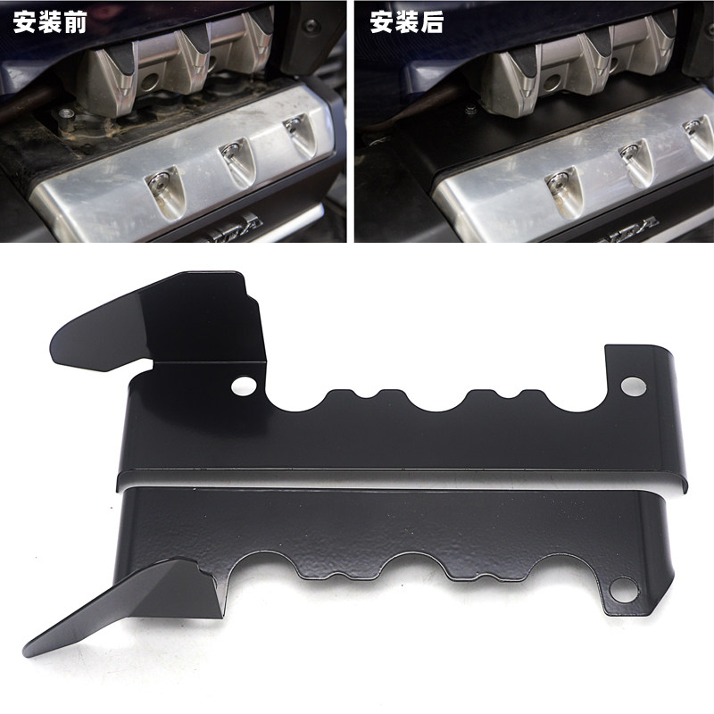Suitable for Honda Golden Wing 1800 modification accessories gl1800 cylinder head cover Cylinder head decorative cover