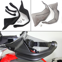Suitable for BMW 1200gs r1200gs f750gs 1250gs s1000xr modified handle guard
