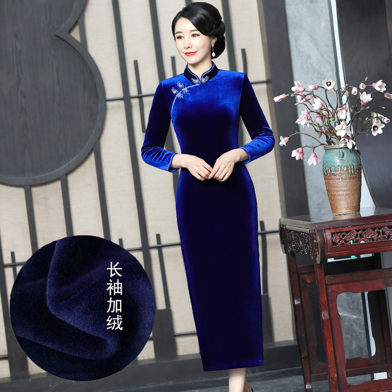  M+Blue velvet   + $3.15 