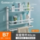 C7-Luxury Set-Set Set Basket