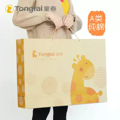Tongtai gift box set Baby clothes pure cotton newborn gift box Baby supplies gifts spring and summer gifts are good
