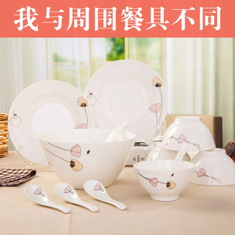 Jingdezhen dishes suit ipads porcelain tableware Korean bowls plates to talk on household ceramics gift package