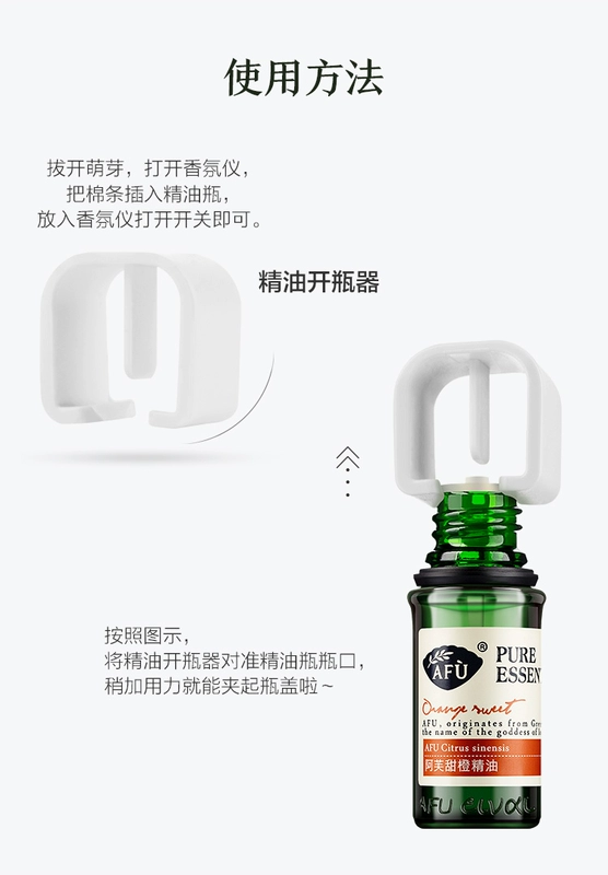 Mua lại nước hoa vừa chớm nở của Affe Máy đo mùi hương thực vật duy nhất Tinh dầu thơm - Tinh dầu điều trị