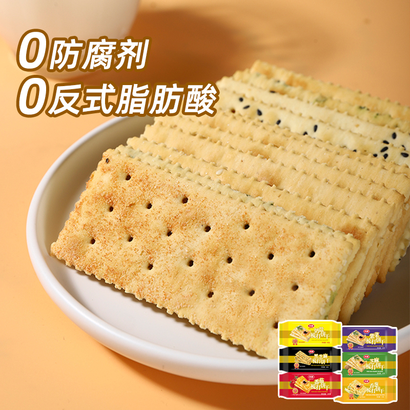 四洲苏打梳打饼:零食界的新宠