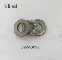 Planar thrust bearing 51100 51101 51102 51103 51104 51105 51106 51107