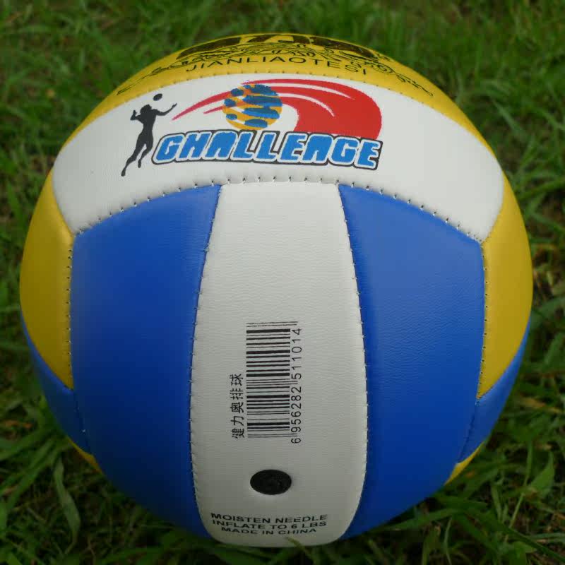 Ballon de volley-ball - Ref 2011120 Image 6