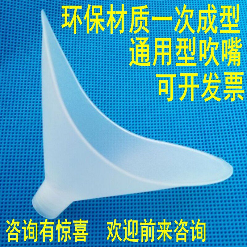 Spirometry mouthpiece for students Disposable universal environmental mouthpiece Breathing exercise examination Spirometry tester