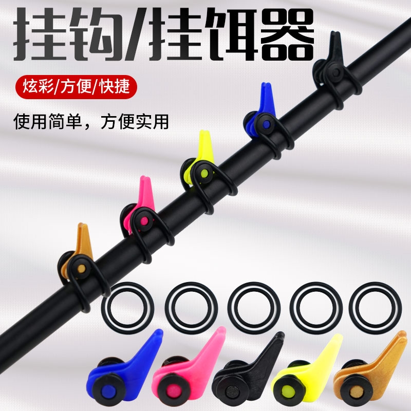 Enlightrao Lujah Bait Hanger Fishing Sea Fishing Freshwater Iso Fishing Hook Fishing Rod Fishing Rod Fishing Gear Supplies Accessories Hanging Bait