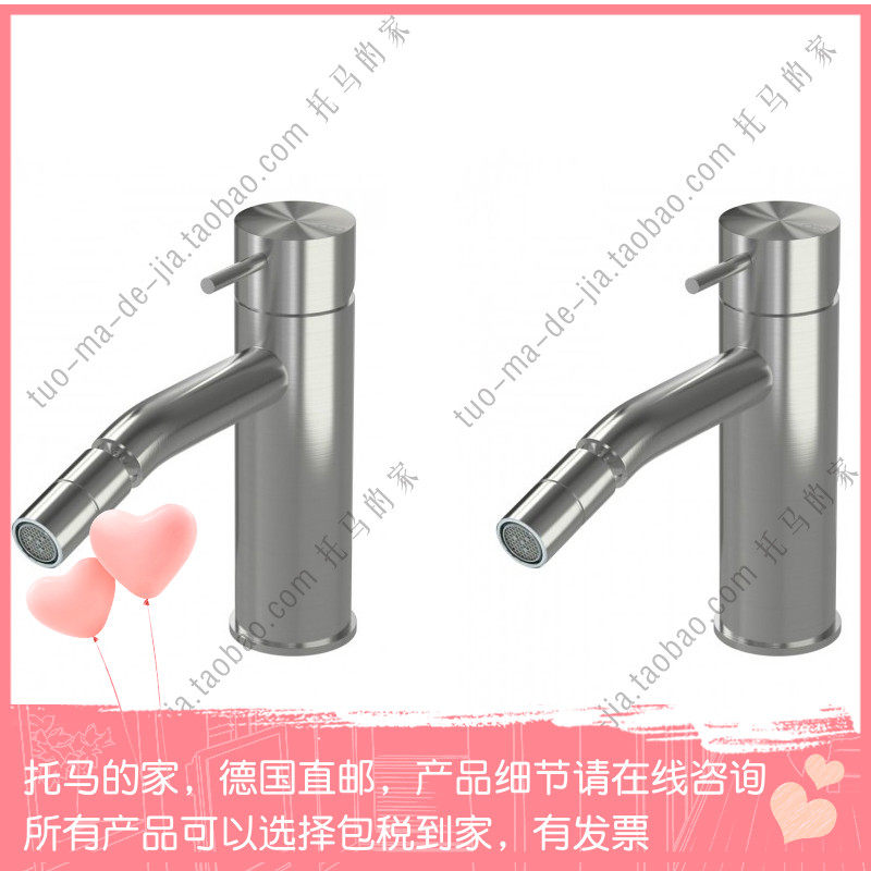 Germany CEA Design MIL 56 Sink Faucet 1137800 1137799