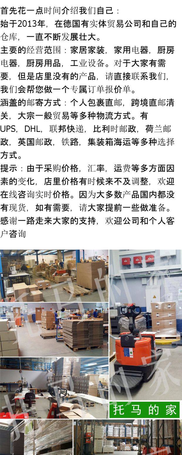 Утюг 德国代购包邮包税 miele/美诺 熨烫一体机 熨烫站 b3847  b3312 230240063 Miele/B3847