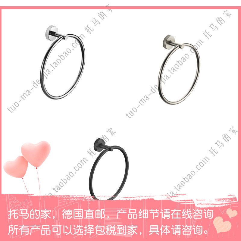 German Dornbracht Contemporary TaraLogic towel ring bicolor 83200979