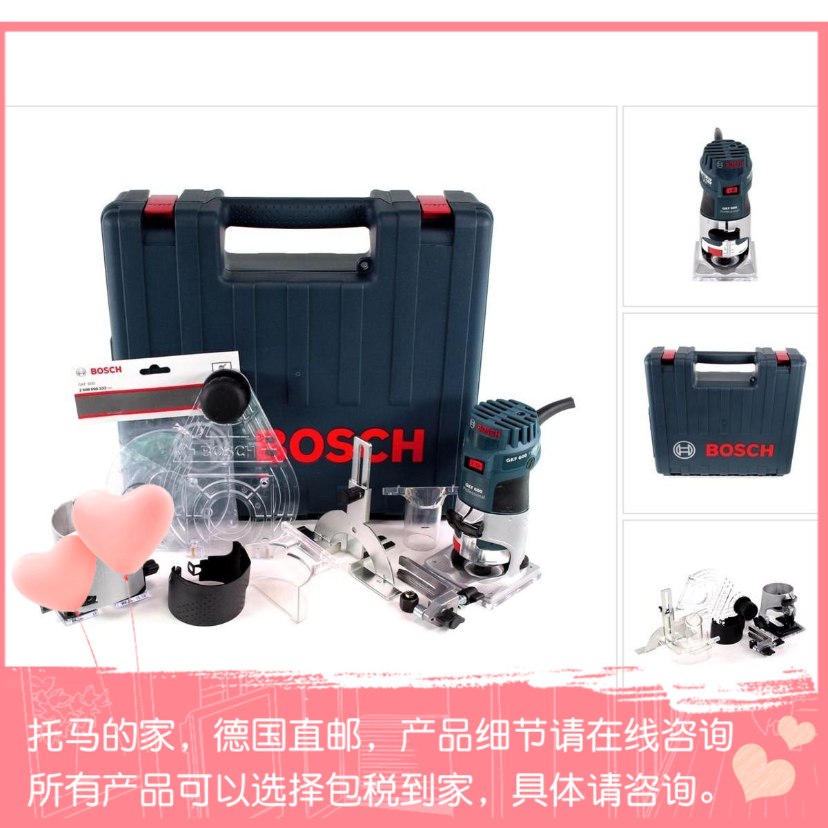 German Bosch Bosch tool GKF600 stainless steel straight mill 060160A101
