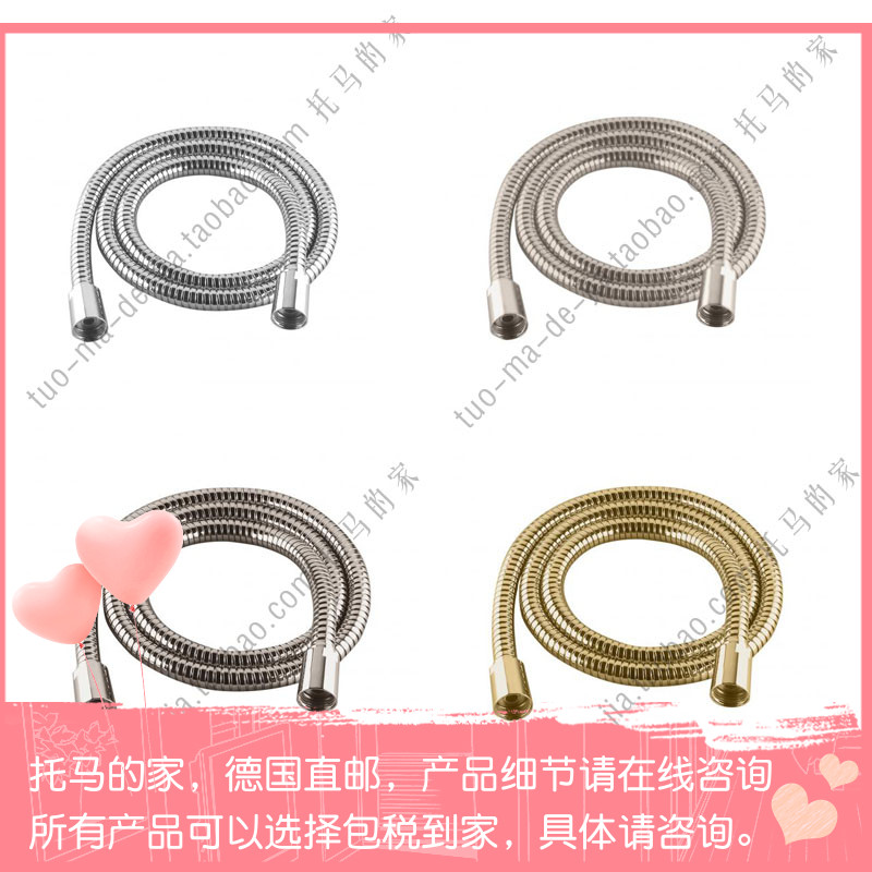 Germany Dornbracht contemporary shower hose 28104970-00 28204970-00