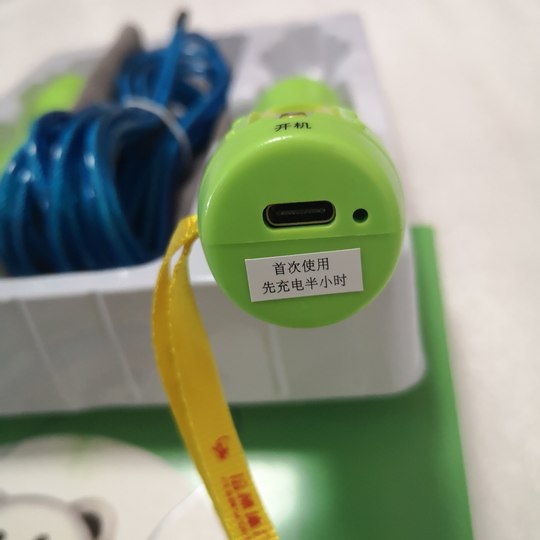 培林体育中考比赛专用充电蓝牙跳绳 计数跳绳