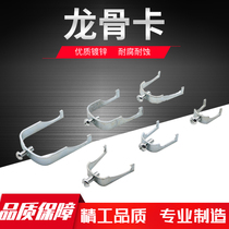 Iron galvanized keel card U-shaped card KBG electric wire pipe clamp screw boom card keel buckle hook clip