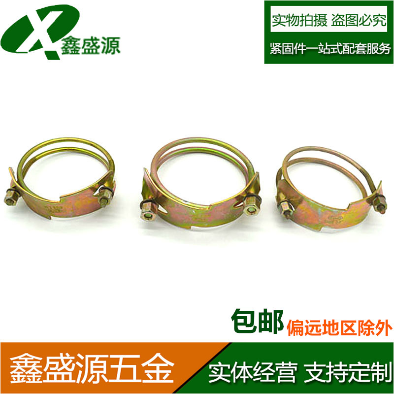 Powerful tiger clip thickened double steel wire laryngeal hoop rubber pipe hoop hoop 1 inch -12 5 inch pipe hoop durable