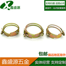 Powerful Tiger clip thickened double wire throat hoop rubber tube clamp hoop 1 inch-12 5 inch tube hoop durable