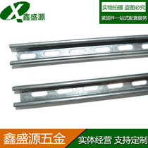 C- shaped steel photovoltaic bracket sprayed galvanized channel steel solar panel fixed punching anti-seismic bracket hot-dip galvanized channel steel