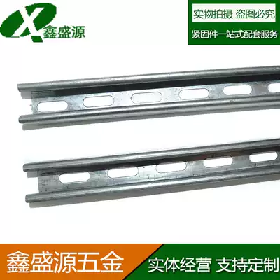 C- shaped steel photovoltaic bracket sprayed galvanized channel steel solar panel fixed punching anti-seismic bracket hot-dip galvanized channel steel