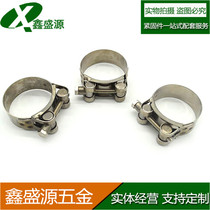 Stainless steel strong hoop widened and thickened reinforced clamp throat hoop water pipe fastener pipe snap tube hoop durable