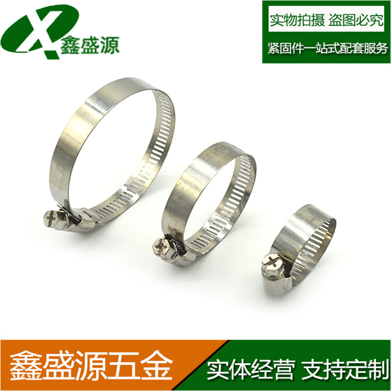 Large American 201-half steel throat hoop clamp tube card stainless steel throat hoop car hoop tubing hose tube card durable