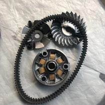 Suitable for Guangyang XCITING rowing 400 pulley clutch Puli disc drive disc belt