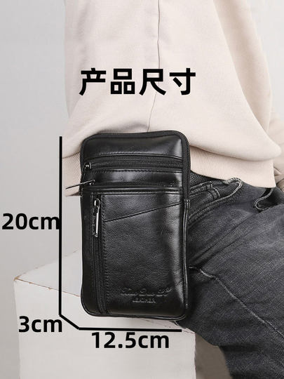 Summer Crossbody Phone Bag, Shoulder Bag, Genuine Leather Bag, Waist Bag, Real Cowhide Multifunctional Men's Mini Small Bag, Portable