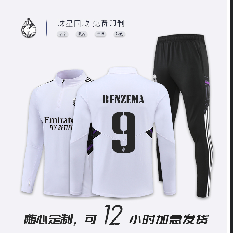 22 23 Autumn/Winter Real Madrid football training suit custom long-sleeved jacket sports clothing male adult children