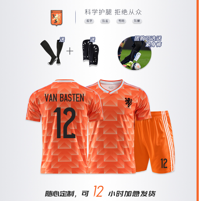 Dutch Team Football Suit Home 11 Robens Jersey Dress Customised Suit Men Sportswear Women Adult Children Print