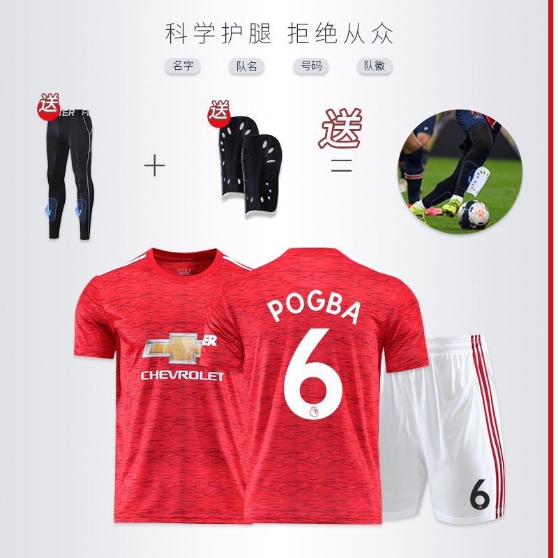Manchester United Rooney shirt Football suit suit Men's and women's children Pogba training suit Home game uniform customization